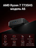 Free Shipping to US High Quality Brand New Firebat A6 Mini PC AMD Ryzen 7 7735HS Processor Good Price US Plug Mini PC